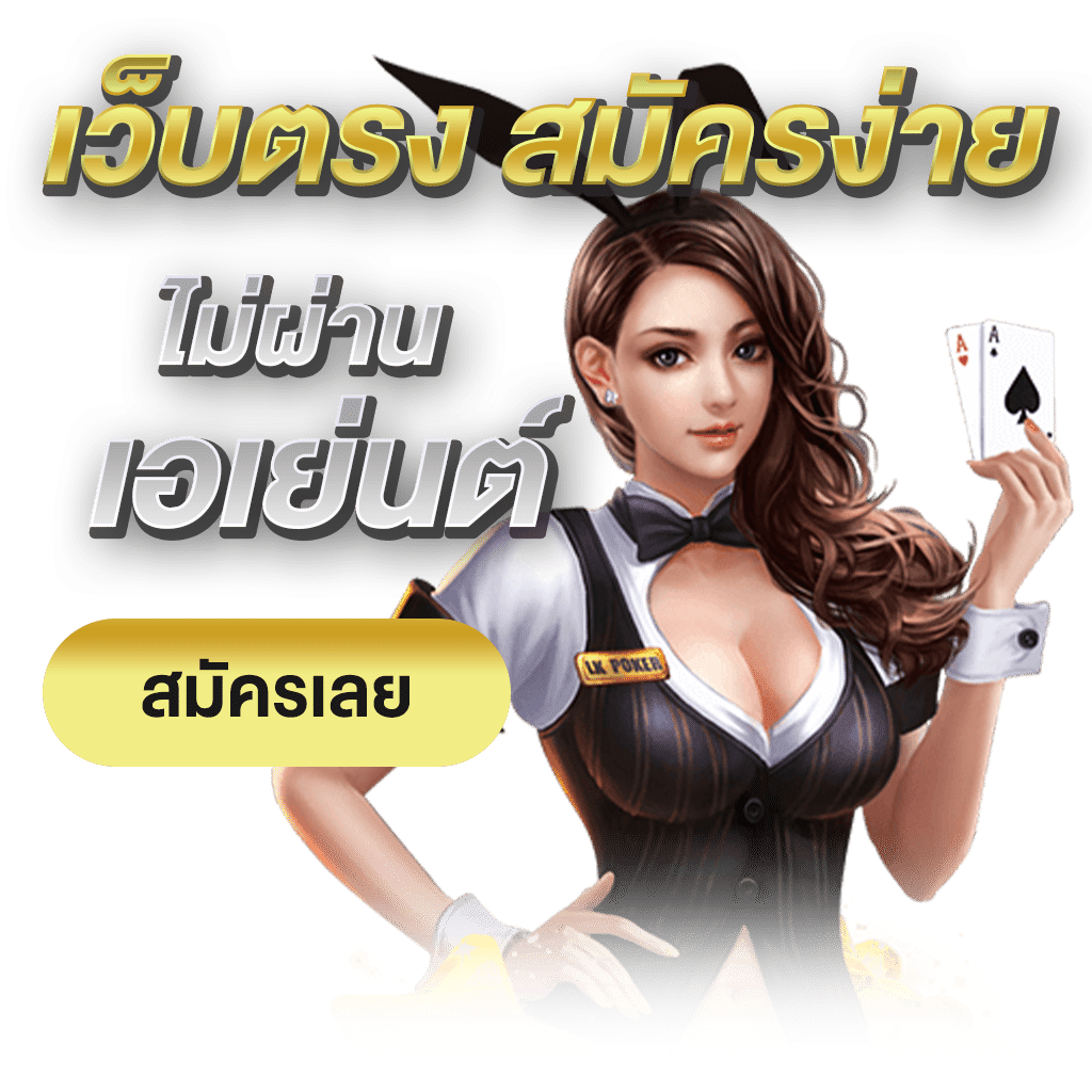 riches159 เว็บตรงมาตรฐานระดับโลก เล่นพนันอย่างมีสไตล์